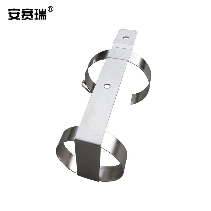 安赛瑞 1E00035 灭火器固定支架 2kg不锈钢搭扣式按（个）销售