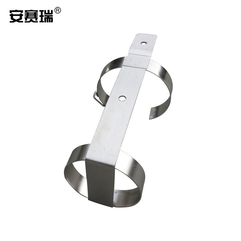 安赛瑞 1E00037 灭火器固定支架 5-6kg不锈钢搭扣式按（个）销售
