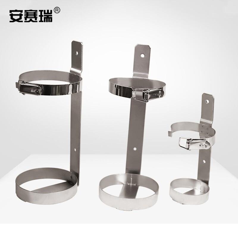 安赛瑞 1E00037 灭火器固定支架 5-6kg不锈钢搭扣式按（个）销售