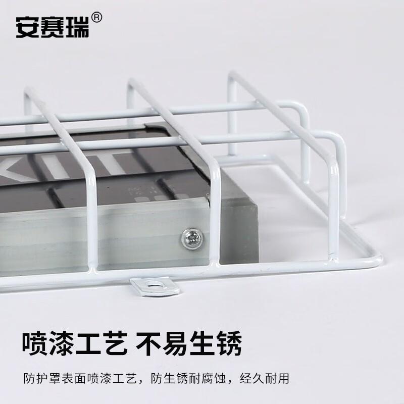 安赛瑞 1E00065 安全出口指示灯防护罩 40x21.5cm 内嵌款按（个）销售