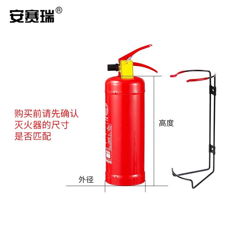安赛瑞 1E00072 灭火器钢丝挂架 2kg 黑色按个销售