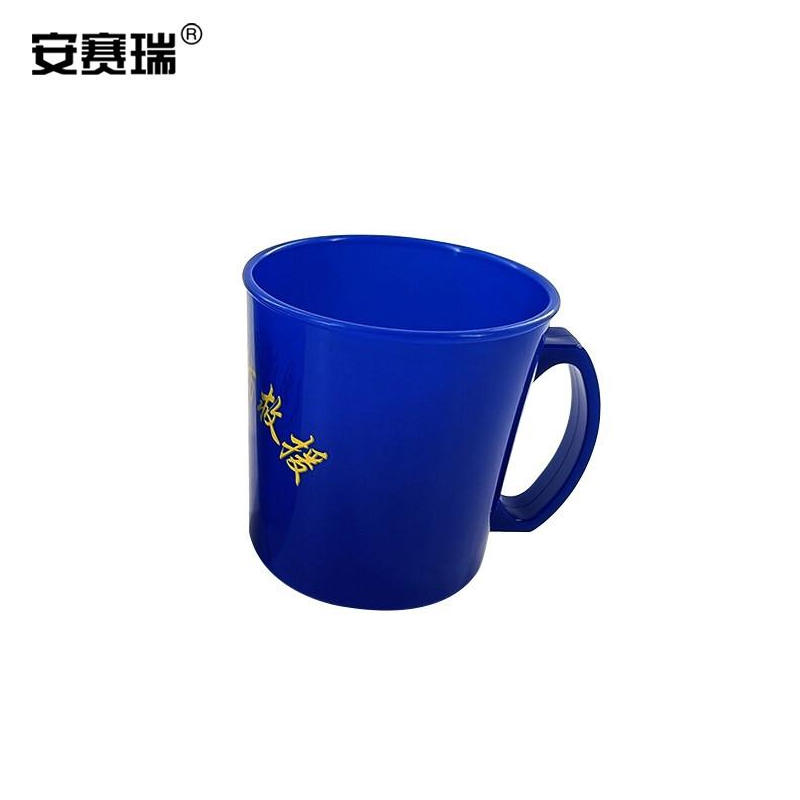 安赛瑞 1E00094 消防救援口杯 简易杯 深蓝色按（个）销售