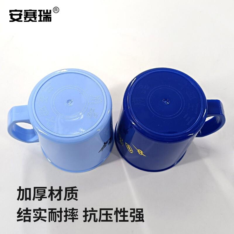 安赛瑞 1E00094 消防救援口杯 简易杯 深蓝色按（个）销售