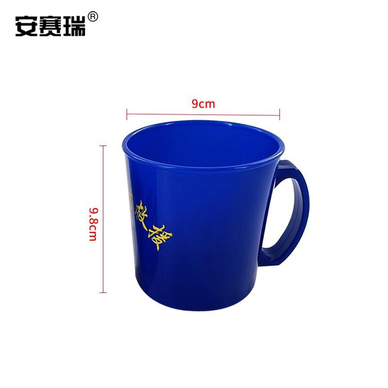 安赛瑞 1E00094 消防救援口杯 简易杯 深蓝色按（个）销售