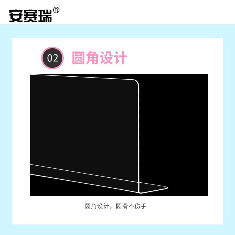 安赛瑞 8E00145 沙发档板 底挡板 PVC板厚 100x5X8CM按个销售 安赛瑞 8E00145 沙发档板 底挡板 PVC板厚 100x5X8CM按个销售