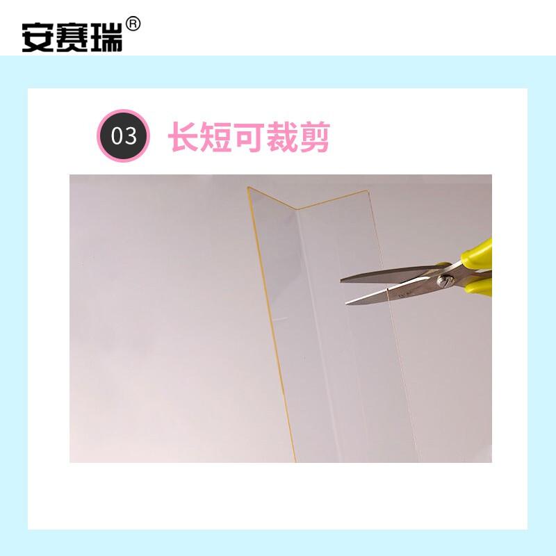 安赛瑞 8E00145 沙发档板 底挡板 PVC板厚 100x5X8CM按个销售 安赛瑞 8E00145 沙发档板 底挡板 PVC板厚 100x5X8CM按个销售