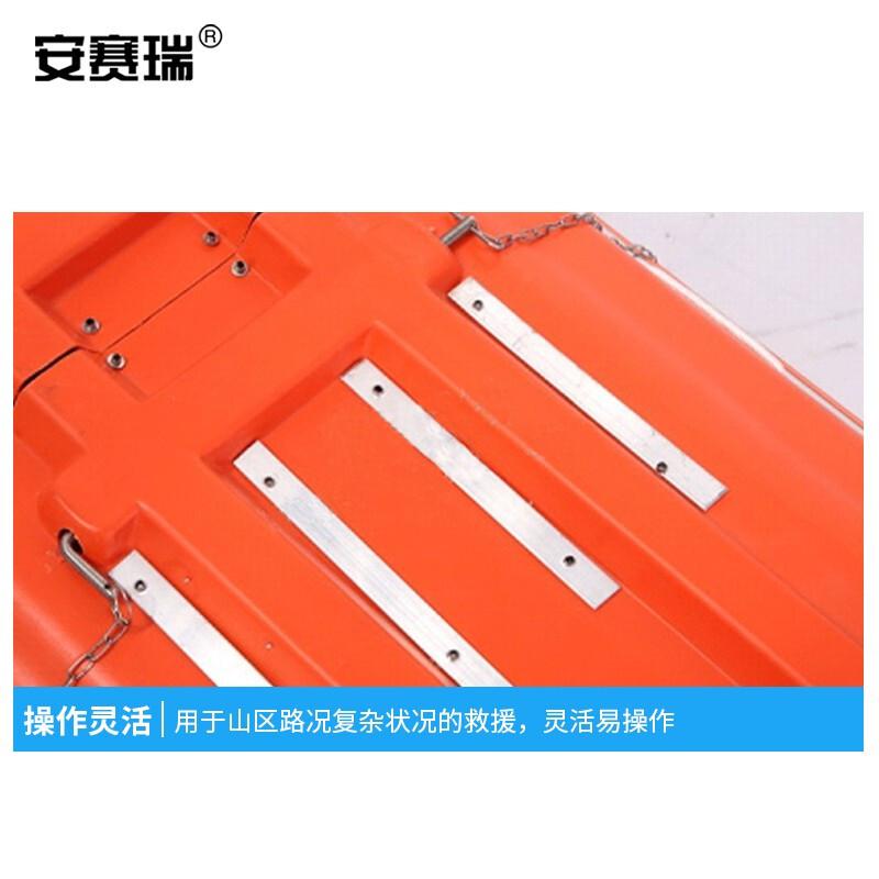 安赛瑞 3F00525 篮式担架 可折叠 橘色按（个）销售