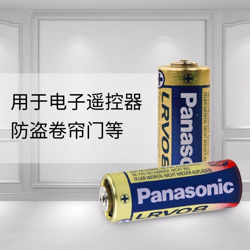松下 LRV08L/1B5C 碱性干电池 23A 12V 5节适用于电子遥控器防盗卷帘门引闪器按（卡）销售