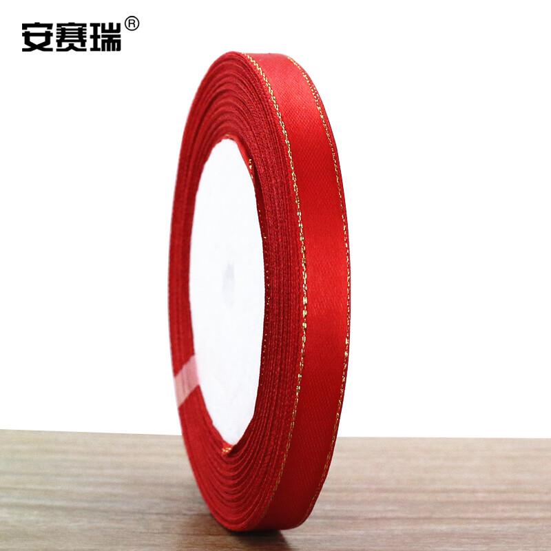 安赛瑞 25115 金边丝带（5卷装）编发缎带绸缎彩带 1cm×22m 红色金边按（组）销售