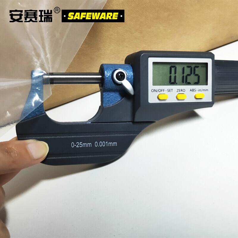 安赛瑞 23593 加厚防尘防水透明塑料布 包装用加厚PE塑料布塑料膜 5×5m按件销售 安赛瑞 23593 加厚防尘防水透明塑料布 包装用加厚PE塑料布塑料膜 5×5m按件销售