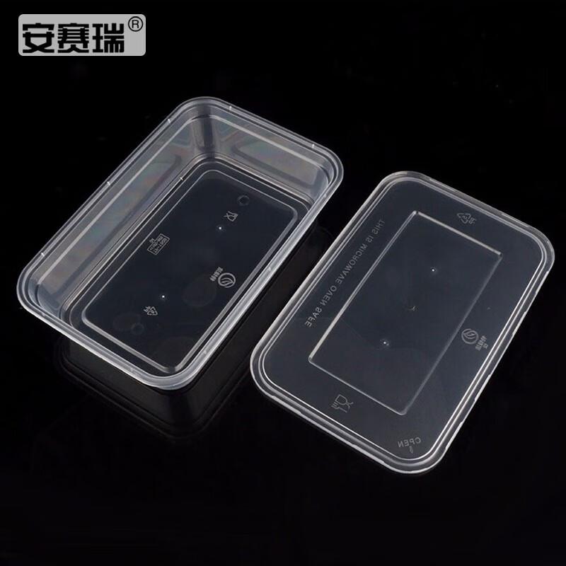 安赛瑞 24975 一次性打包盒 700ML 长方形（300个装）按（组）销售