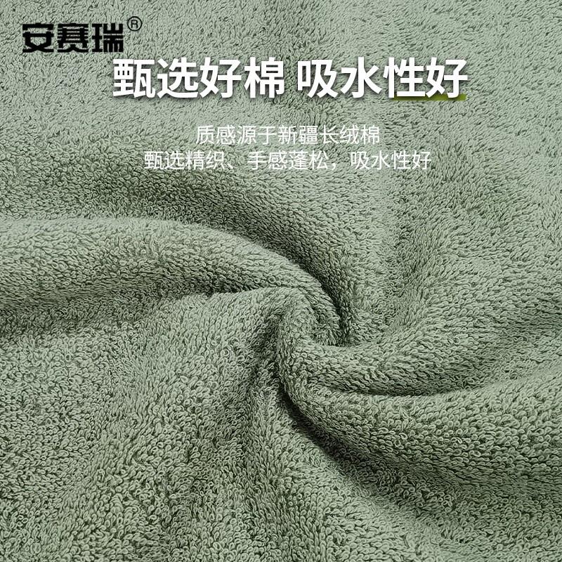 安赛瑞 7A00048 洗脸巾 84*33cm 深绿色按（条）销售