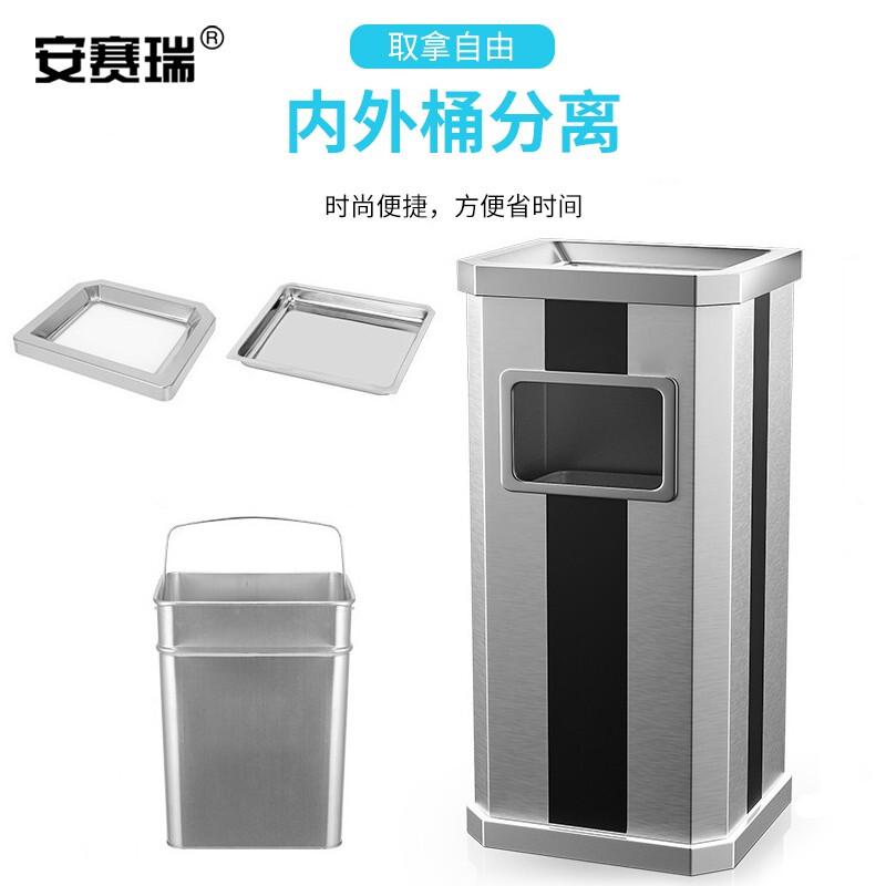 安赛瑞 7F00021 商用不锈钢烟灰桶 侧投 30L按(个)销售 安赛瑞 7F00021 商用不锈钢烟灰桶 侧投 30L按(个)销售