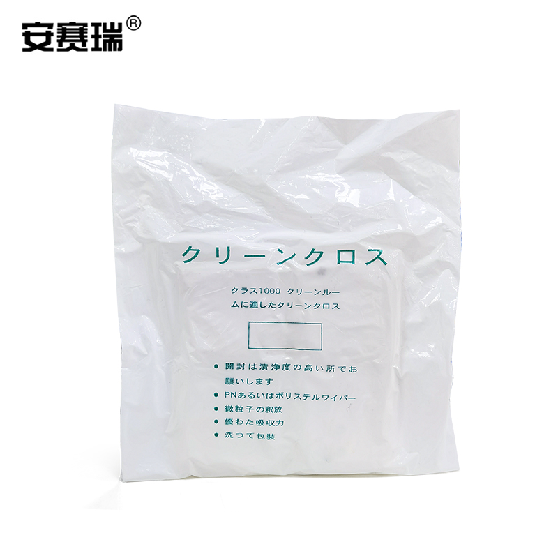 安赛瑞 7C00015 亚超细无尘布 9寸 100片/包按（包）销售