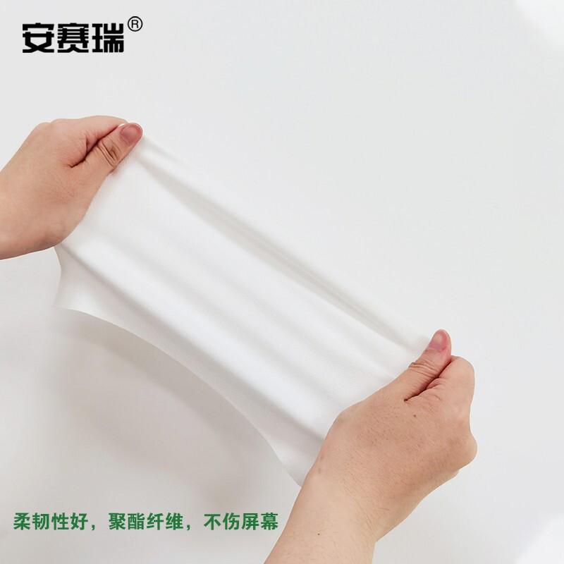 安赛瑞 7C00015 亚超细无尘布 9寸 100片/包按（包）销售