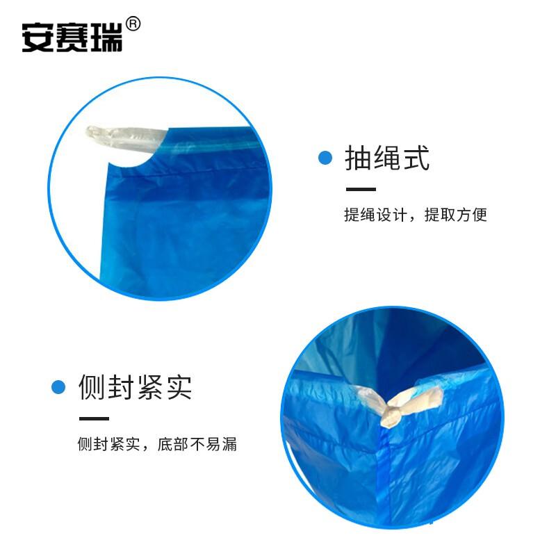 安赛瑞 7F00027 抽绳式航空垃圾袋 90×100cm 蓝色 (5个装)按(包)销售 安赛瑞 7F00027 抽绳式航空垃圾袋 90×100cm 蓝色 (5个装)按(包)销售