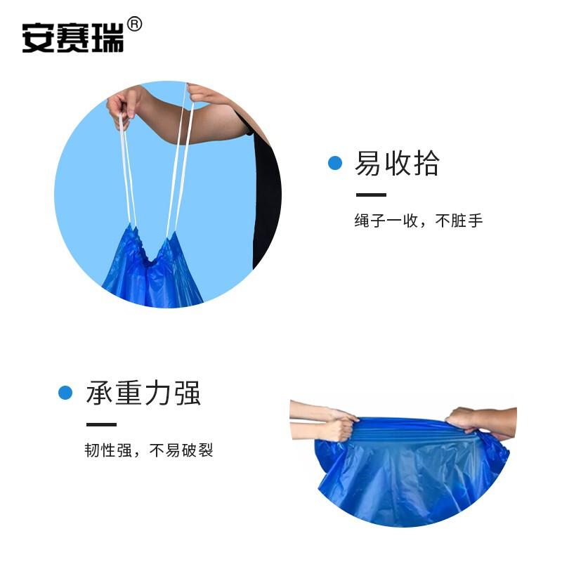 安赛瑞 7F00027 抽绳式航空垃圾袋 90×100cm 蓝色 (5个装)按(包)销售 安赛瑞 7F00027 抽绳式航空垃圾袋 90×100cm 蓝色 (5个装)按(包)销售