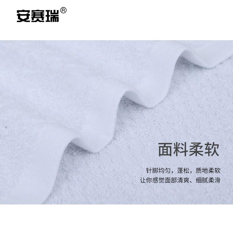 安赛瑞 7A00116 菠萝纹白毛巾 33×78cm (5条装)按(包)销售 安赛瑞 7A00116 菠萝纹白毛巾 33×78cm (5条装)按(包)销售