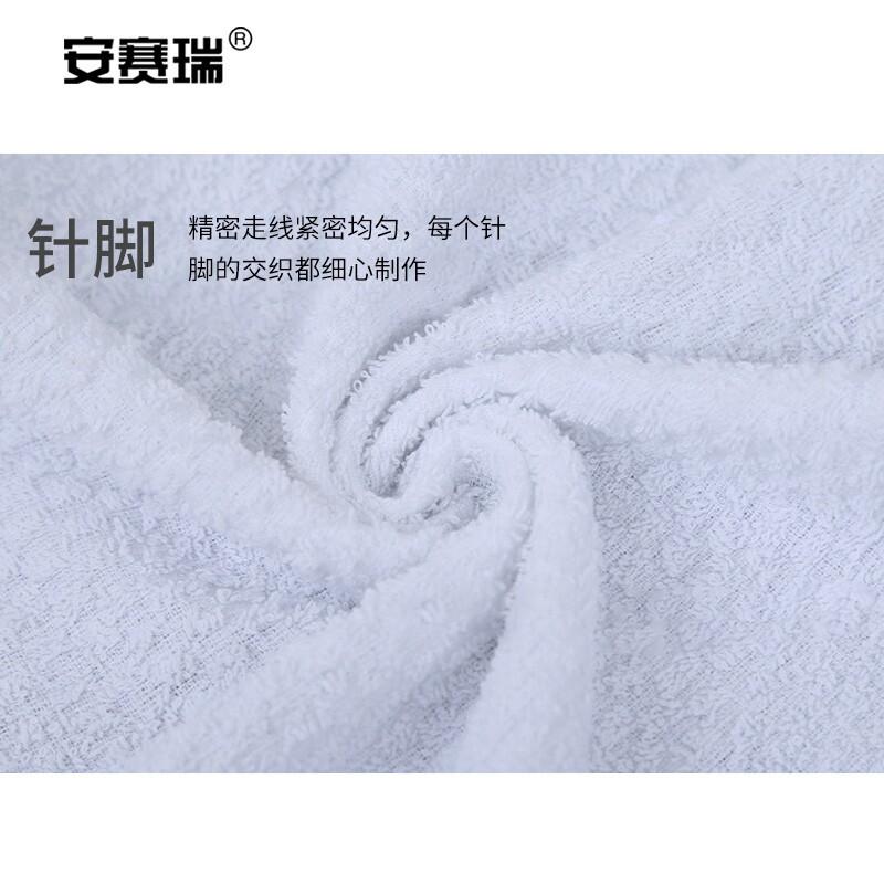 安赛瑞 7A00116 菠萝纹白毛巾 33×78cm (5条装)按(包)销售 安赛瑞 7A00116 菠萝纹白毛巾 33×78cm (5条装)按(包)销售