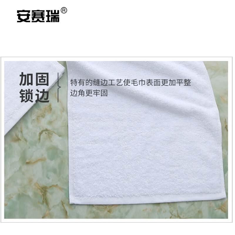 安赛瑞 7A00123 洗浴毛巾 80x40cm 白色按(条)销售 安赛瑞 7A00123 洗浴毛巾 80x40cm 白色按(条)销售