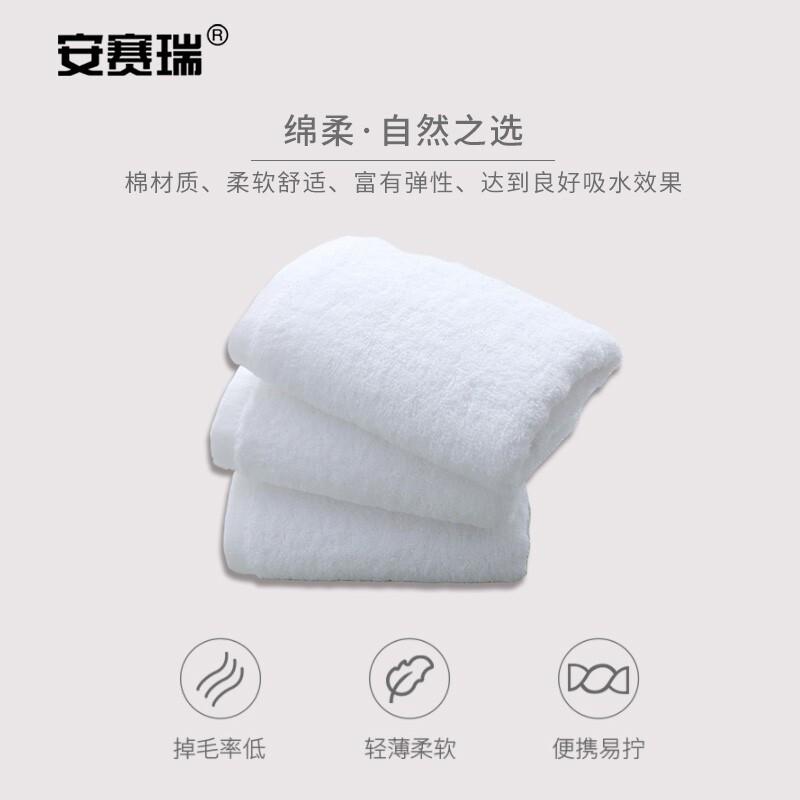 安赛瑞 7A00123 洗浴毛巾 80x40cm 白色按(条)销售 安赛瑞 7A00123 洗浴毛巾 80x40cm 白色按(条)销售