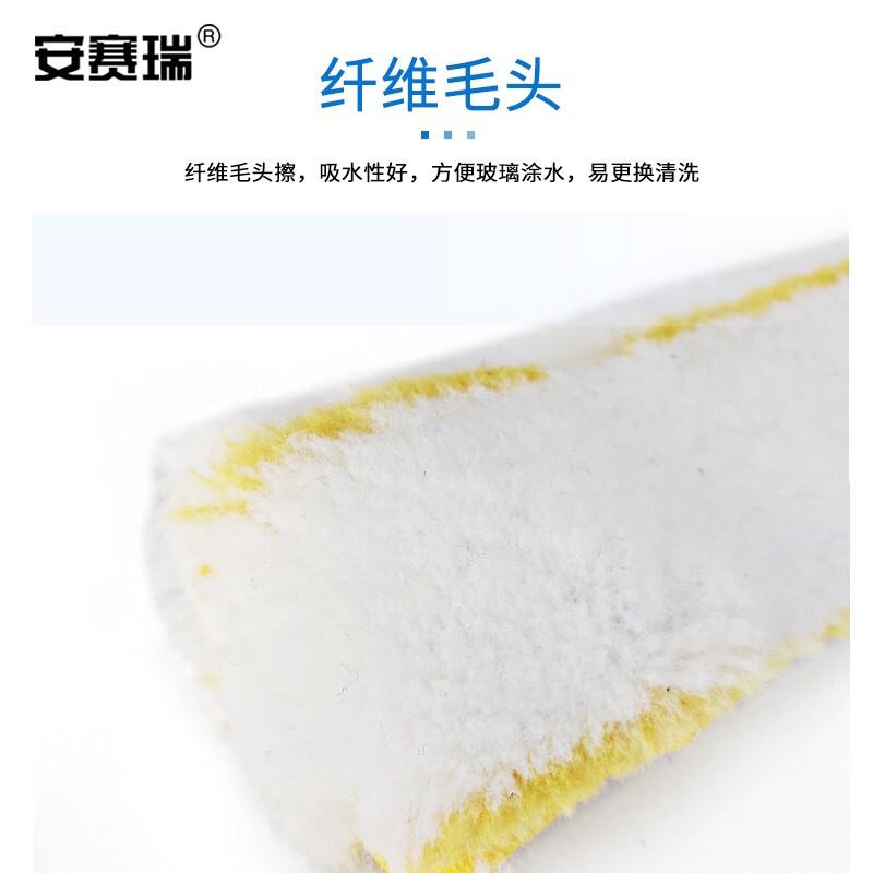 安赛瑞 7A00130 玻璃擦窗器 2米三件套  伸缩杆+玻璃刮+涂水器按（套）销售