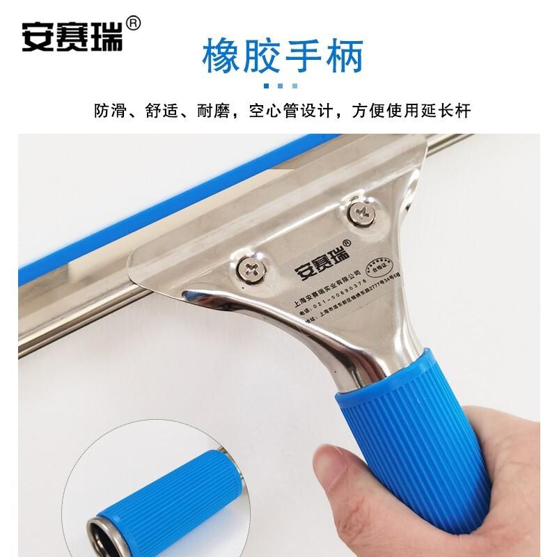 安赛瑞 7A00130 玻璃擦窗器 2米三件套  伸缩杆+玻璃刮+涂水器按（套）销售
