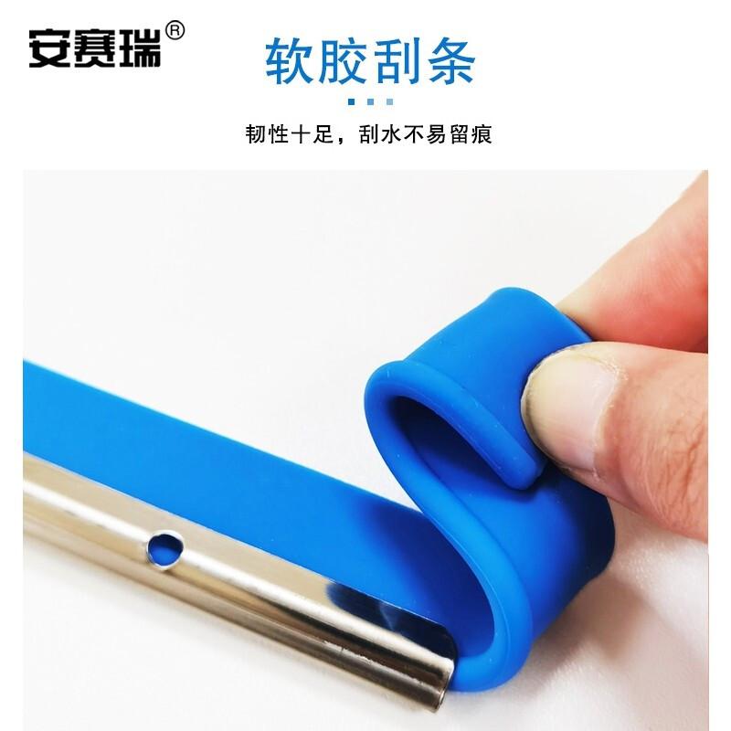 安赛瑞 7A00130 玻璃擦窗器 2米三件套  伸缩杆+玻璃刮+涂水器按（套）销售