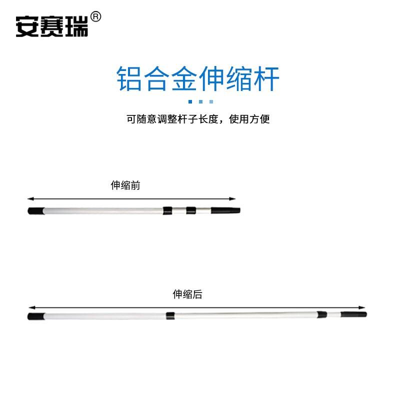 安赛瑞 7A00130 玻璃擦窗器 2米三件套  伸缩杆+玻璃刮+涂水器按（套）销售