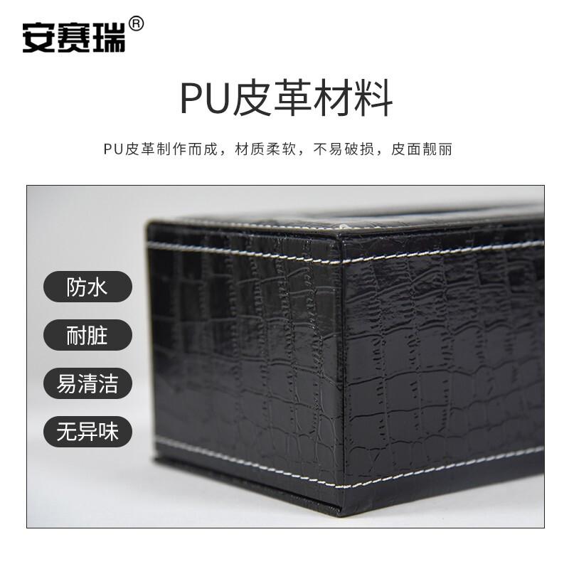 安赛瑞 7D00013 皮革抽纸盒 黑鳄鱼纹中号按（个）销售