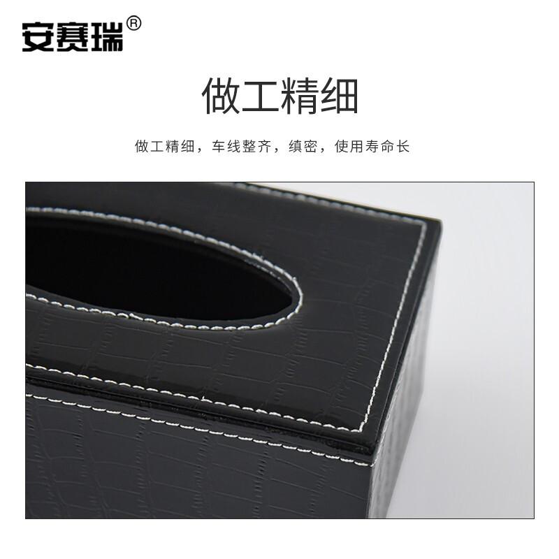 安赛瑞 7D00013 皮革抽纸盒 黑鳄鱼纹中号按（个）销售