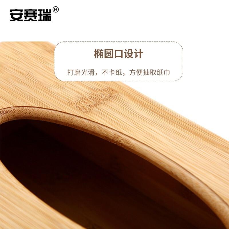 安赛瑞 7D00016 竹木下翻盖抽纸盒 120×120×80mm按（个）销售