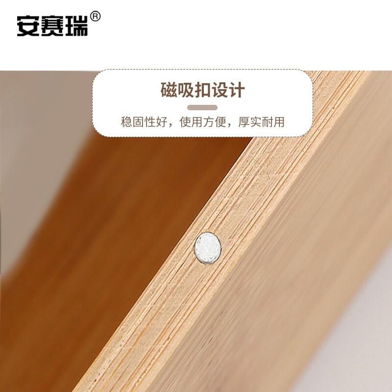 安赛瑞 7D00017 竹木下翻盖抽纸盒 160×120×80mm按（个）销售
