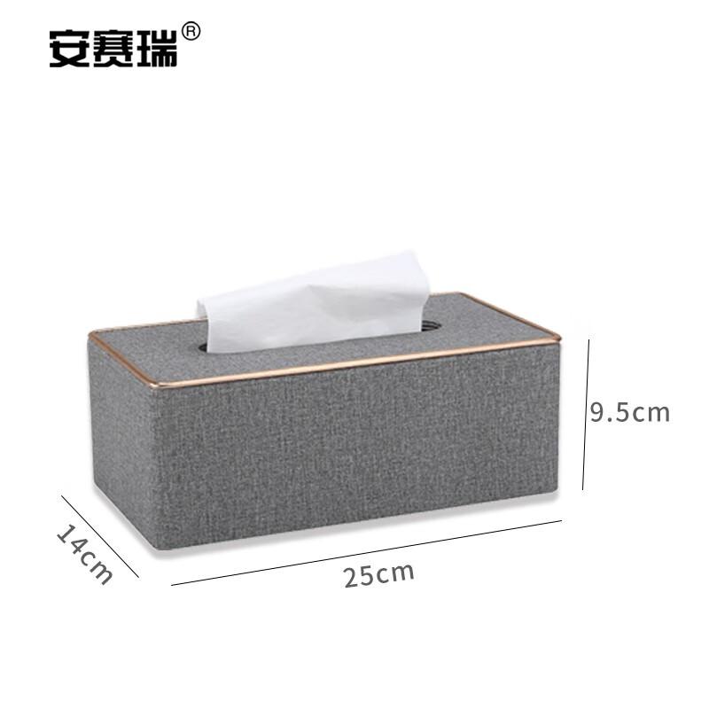 安赛瑞 7D00022 皮革抽纸盒 亚麻灰金边大号按（个）销售