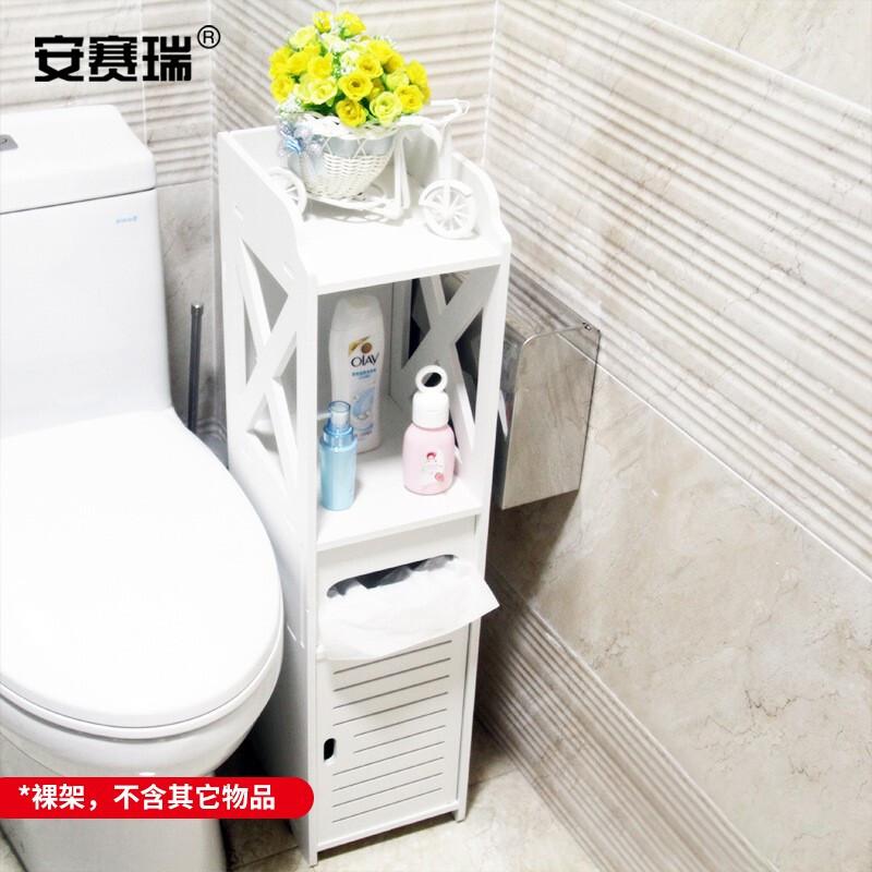 安赛瑞 7D00023 抽屉式储物柜 常规款 白色按（个）销售