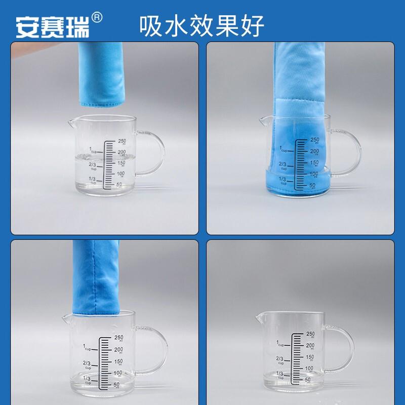 安赛瑞 7C00019 无尘擦拭抹布 20×20cm 蓝色按(张)销售 安赛瑞 7C00019 无尘擦拭抹布 20×20cm 蓝色按(张)销售