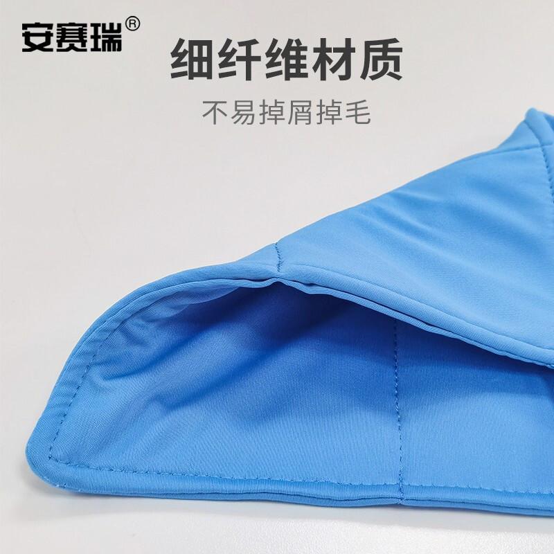 安赛瑞 7C00019 无尘擦拭抹布 20×20cm 蓝色按(张)销售 安赛瑞 7C00019 无尘擦拭抹布 20×20cm 蓝色按(张)销售