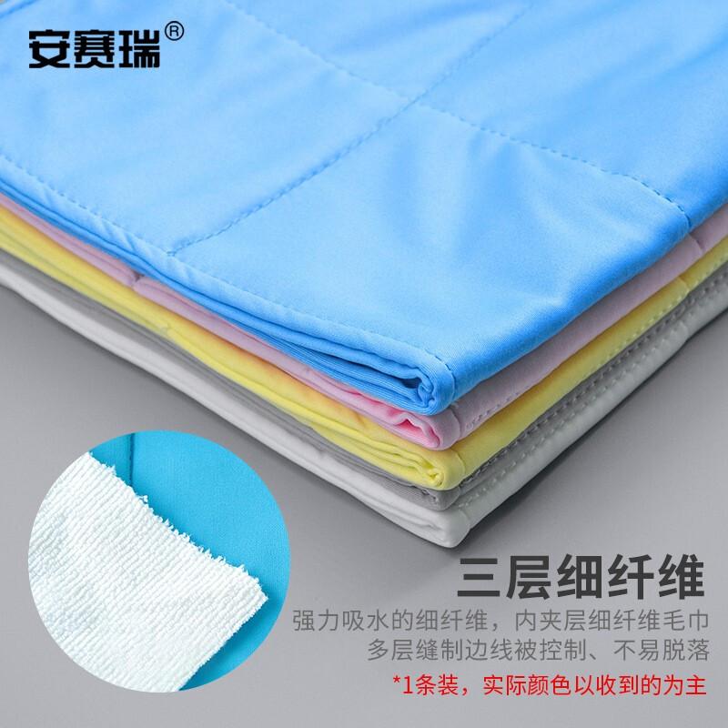 安赛瑞 7C00026 无尘擦拭抹布 30cm×30cm 黄色按（张）销售