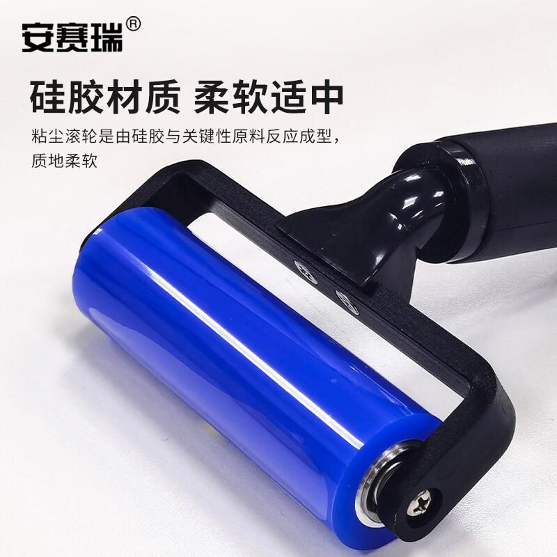 安赛瑞 7C00047 蓝色粘尘硅胶滚轮 35cm 黑色塑料柄按(个)销售 安赛瑞 7C00047 蓝色粘尘硅胶滚轮 35cm 黑色塑料柄按(个)销售