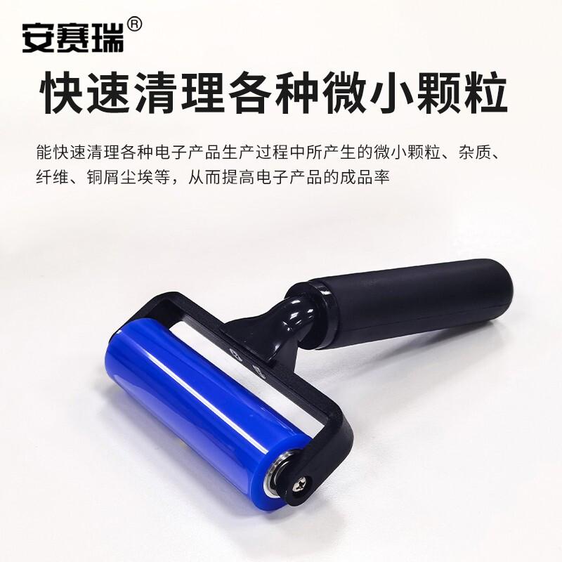 安赛瑞 7C00047 蓝色粘尘硅胶滚轮 35cm 黑色塑料柄按(个)销售 安赛瑞 7C00047 蓝色粘尘硅胶滚轮 35cm 黑色塑料柄按(个)销售