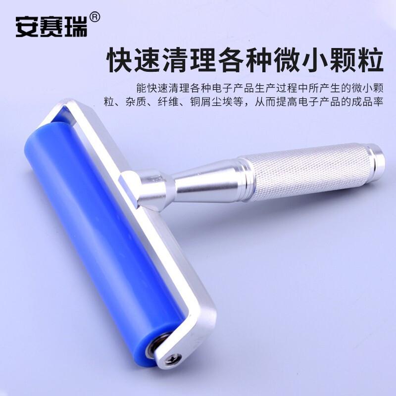 安赛瑞 7C00049 蓝色粘尘硅胶滚轮 15cm  全铝柄按（个）销售