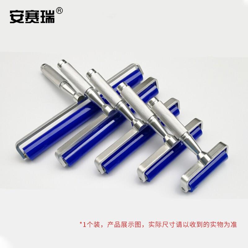 安赛瑞 7C00049 蓝色粘尘硅胶滚轮 15cm  全铝柄按（个）销售
