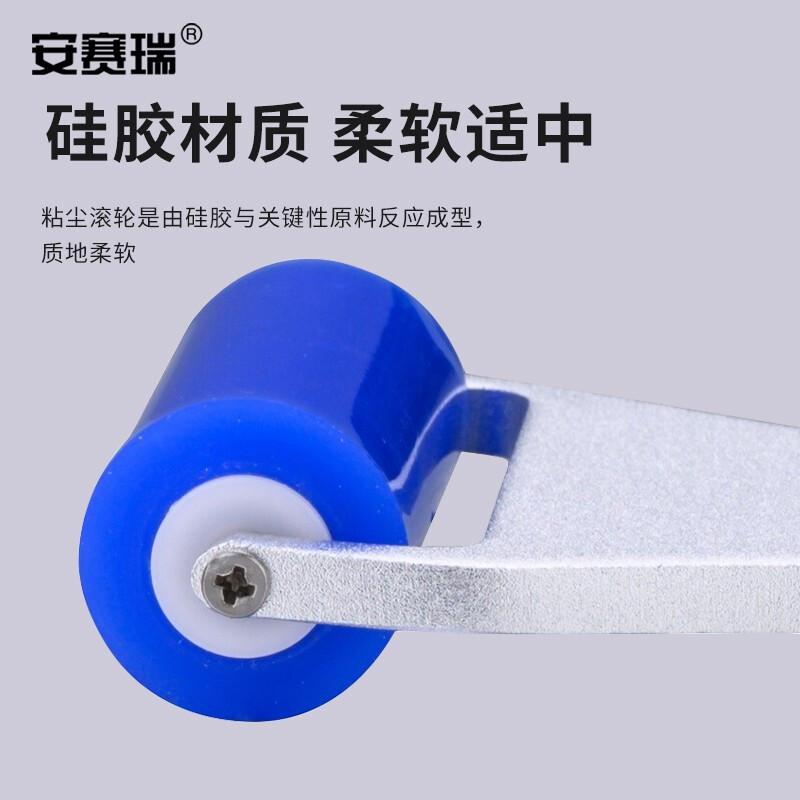 安赛瑞 7C00054 蓝色粘尘硅胶滚轮 3cm  铝片架按（个）销售