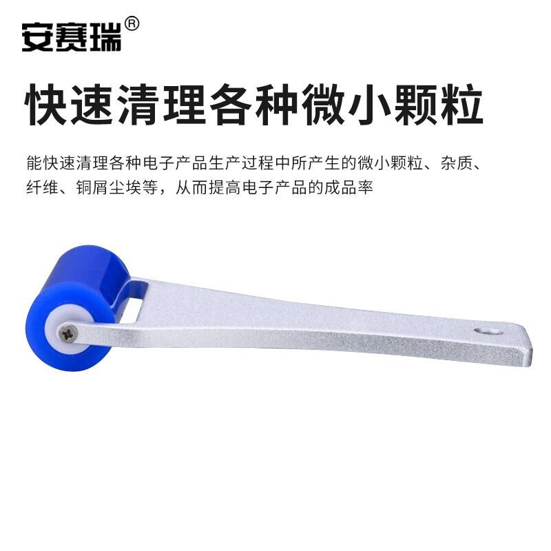 安赛瑞 7C00054 蓝色粘尘硅胶滚轮 3cm  铝片架按（个）销售
