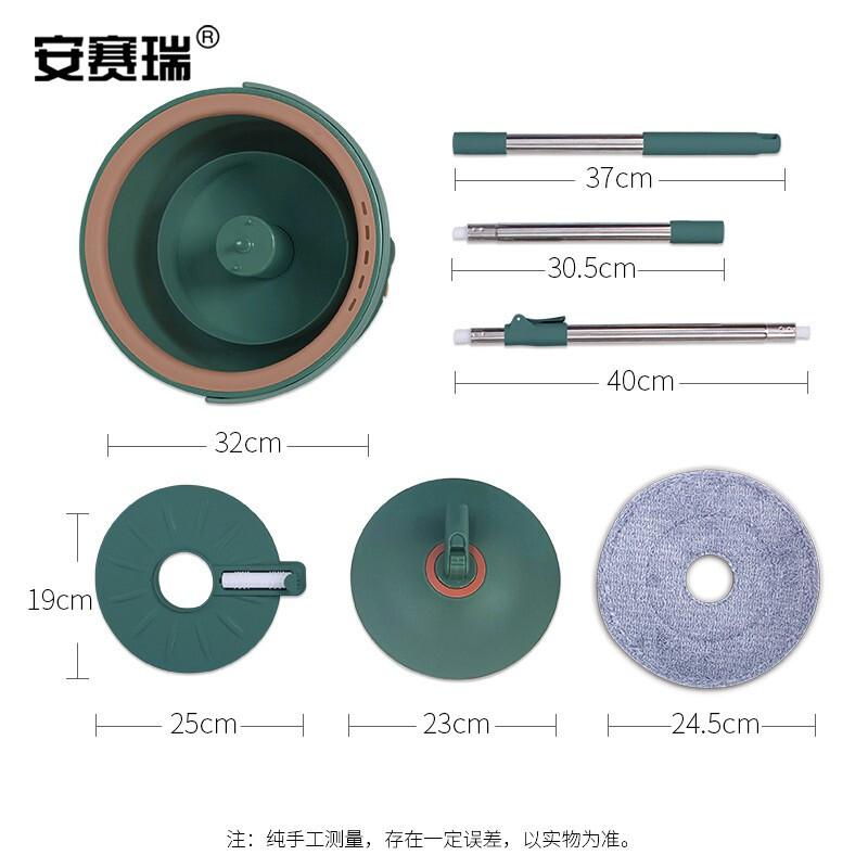 安赛瑞 7A00155 污水分离旋转拖把干湿两用按（套）销售