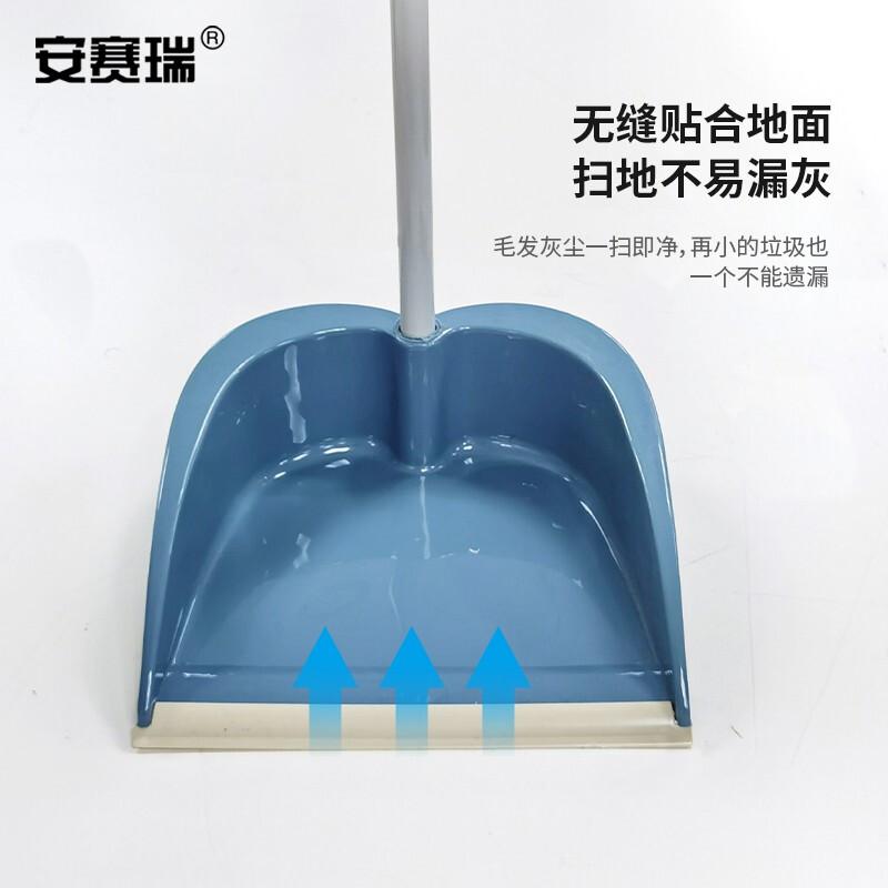 安赛瑞 7A00158 扫把簸箕套装 蓝色按（套）销售