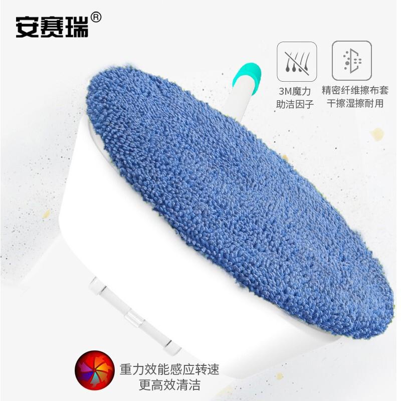 安赛瑞 7A00161 无线自动擦窗器按（个）销售