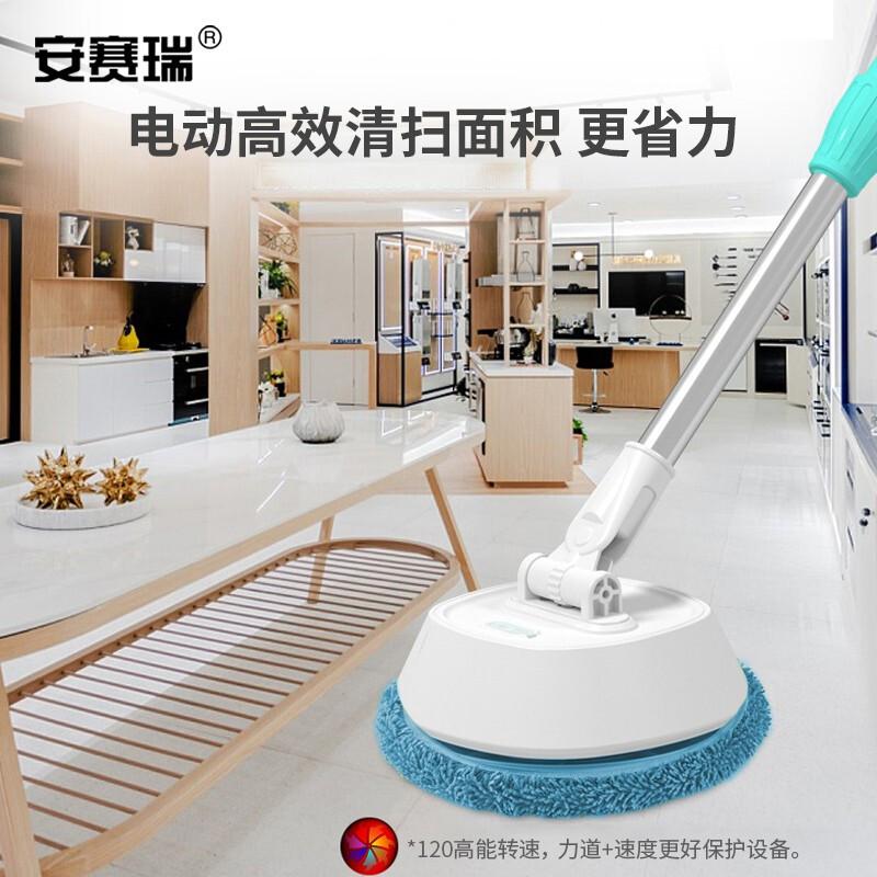 安赛瑞 7A00161 无线自动擦窗器按（个）销售