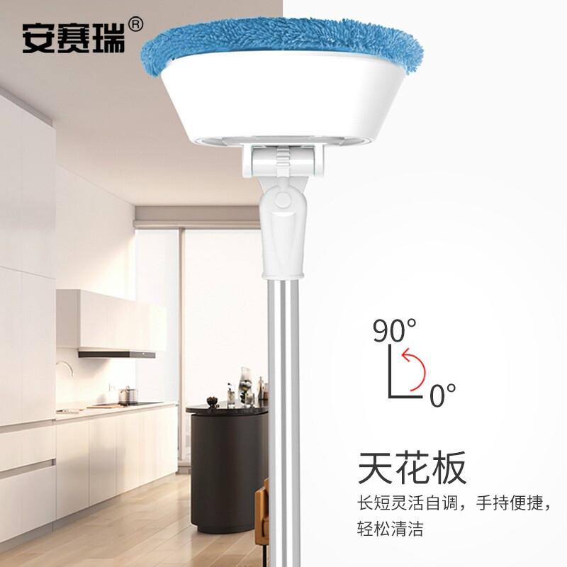 安赛瑞 7A00161 无线自动擦窗器按（个）销售