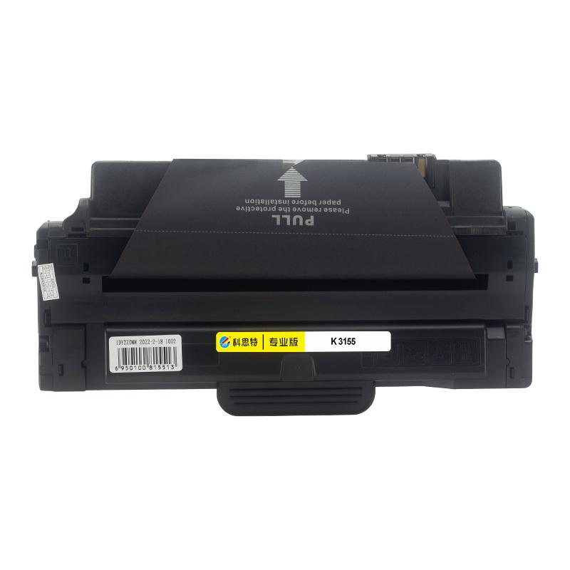 科思特 K 3155 专业版硒鼓 2500页 黑色 适用富士施乐 3155/3140/3160）打印页数：2500页按个销售
